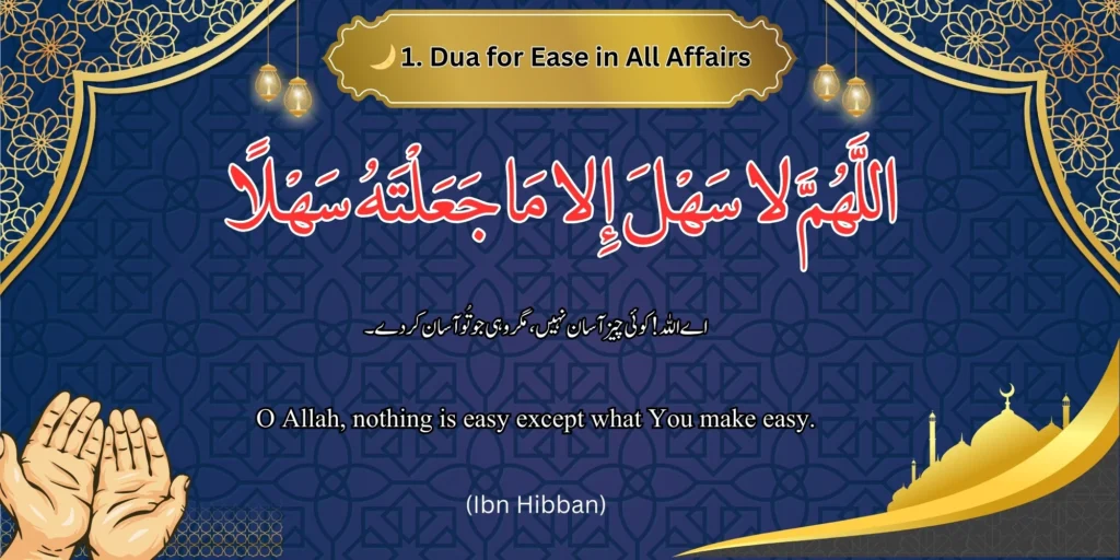 🌙 Dua for Ease in All Affairs - Image of a dua for ease in all affairs with Arabic, Urdu, and English text. 