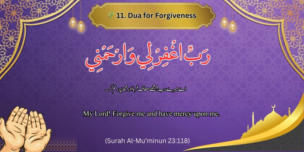 🌿 Dua for Forgiveness - Image of a dua for forgiveness with Arabic, Urdu, and English text. 