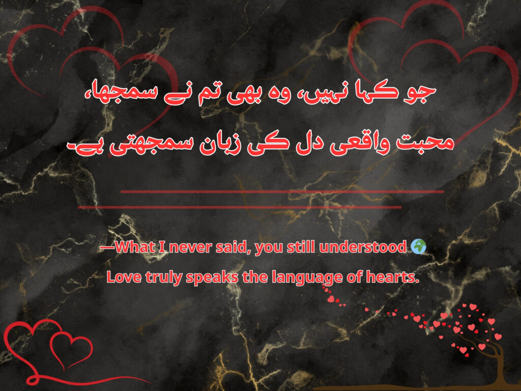 Urdu shayari focused on timeless longing and emotional emptiness. 