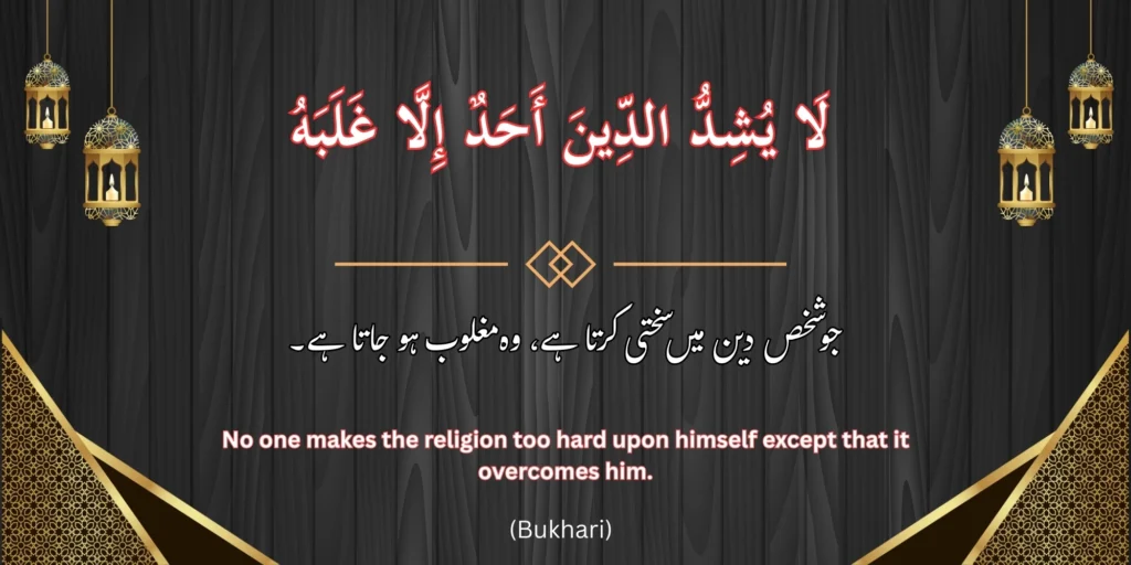 Hadith on brotherhood in Islam – Arabic with Urdu & English 