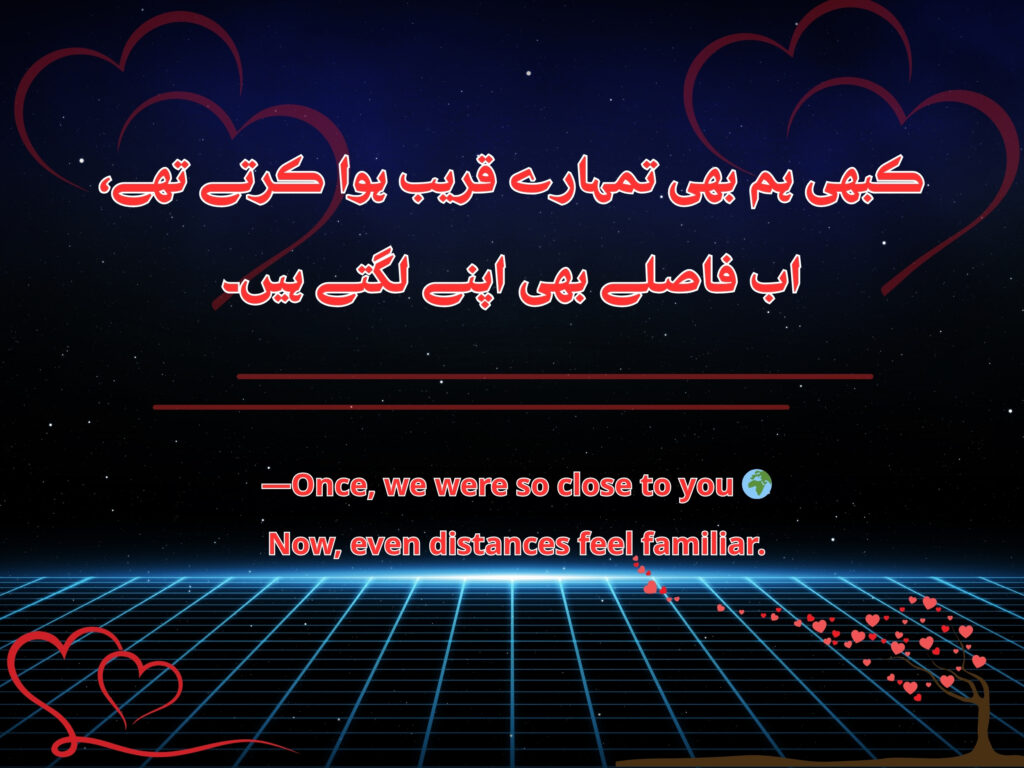 A couplet celebrating the first meeting and unforgettable love moments. 