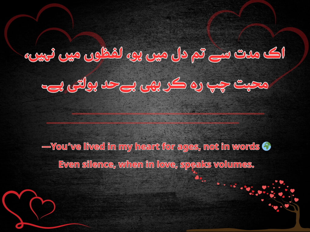Heart-touching poetry about sleepless nights spent thinking of a lover. 