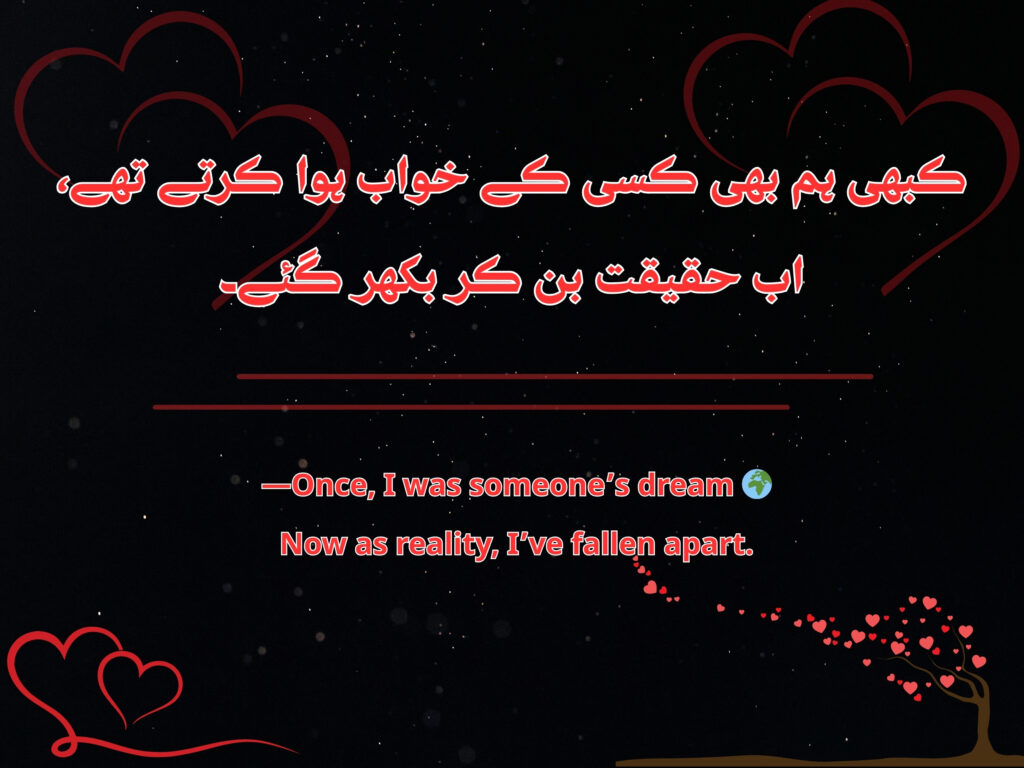 A couplet on promises made with eyes, romantic and emotional tone. 