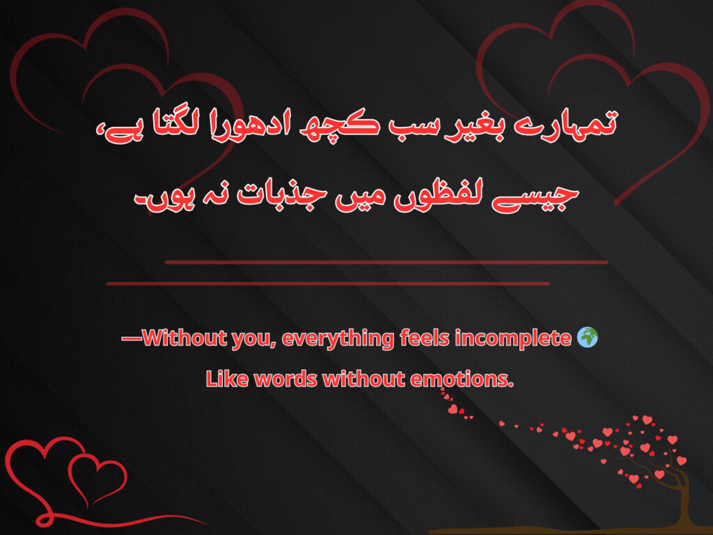 Poetic expression of dreams woven around the beloved’s smile. 