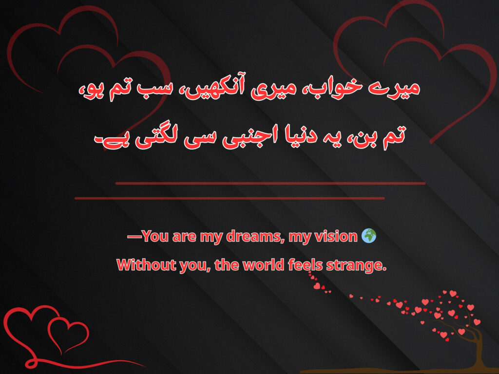 Urdu couplet about the beloved being the purpose of breath and life. 