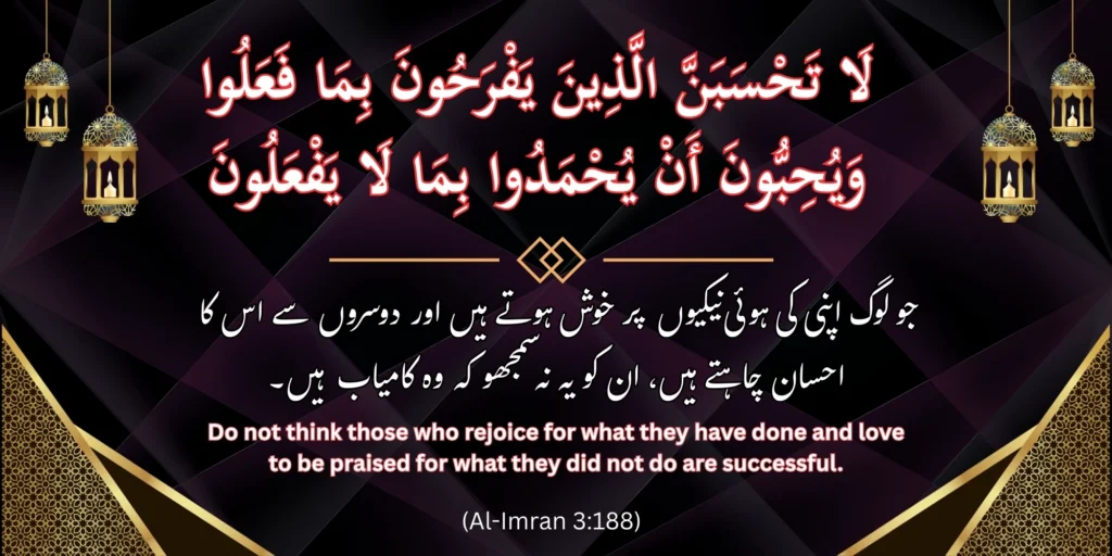 Beautiful Hadith about seeking knowledge in Islam 