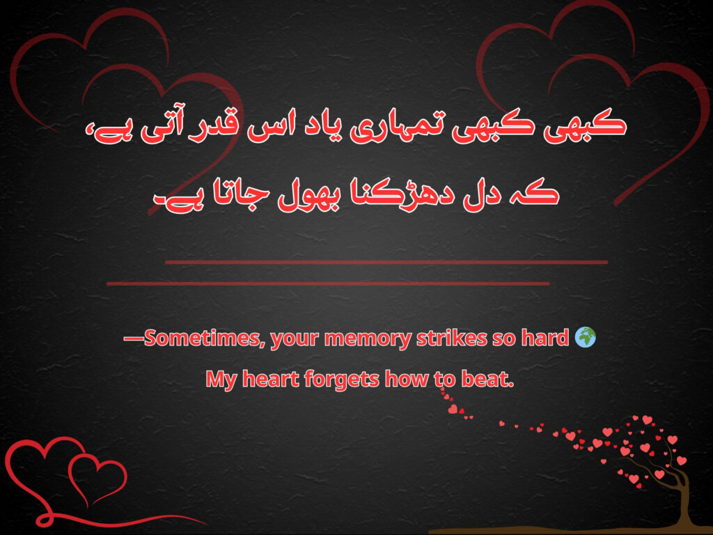 Love poetry that turns heartache into beautiful expression. 