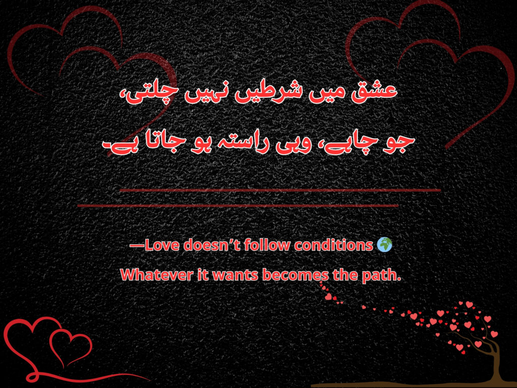 Poetic verse on walking together in imagination and reality. 