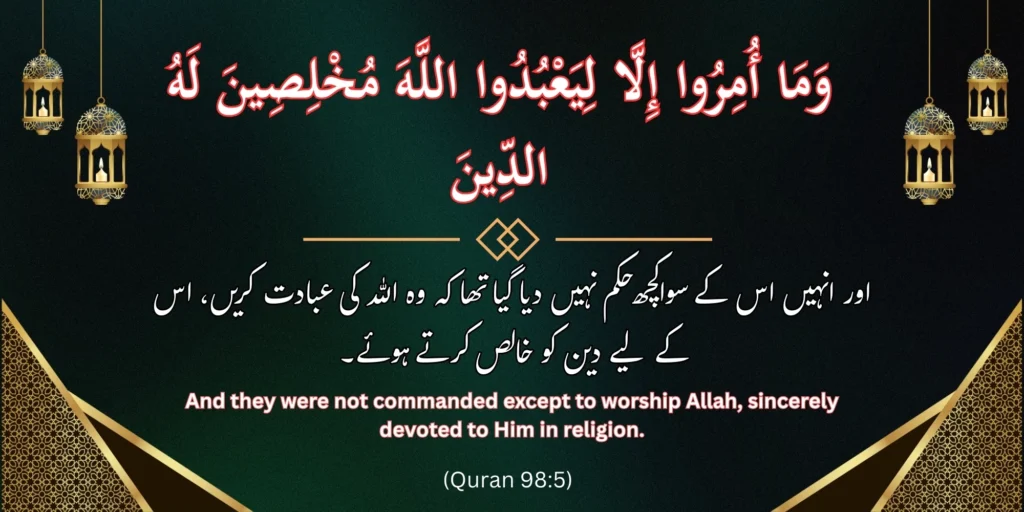 Prophet ﷺ Hadith about importance of intentions (niyyah) 