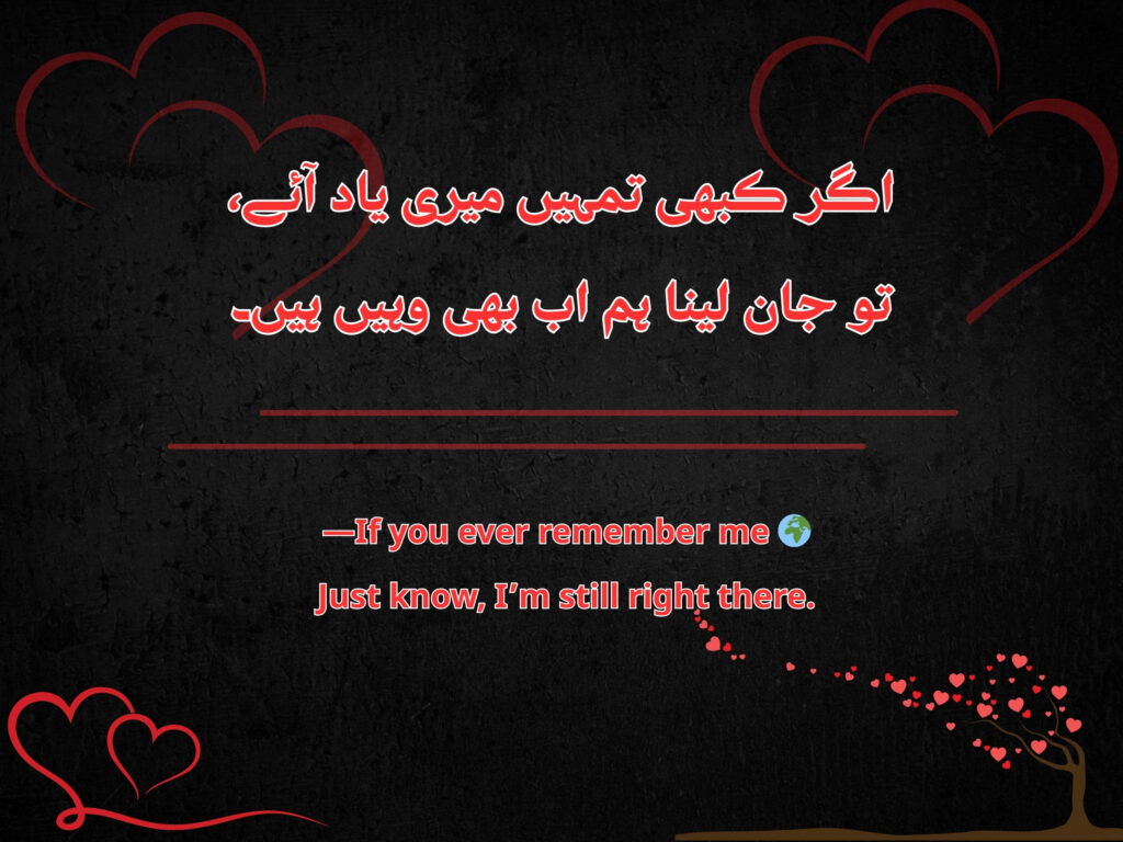 Romantic poetry expressing love as prayer and presence. 