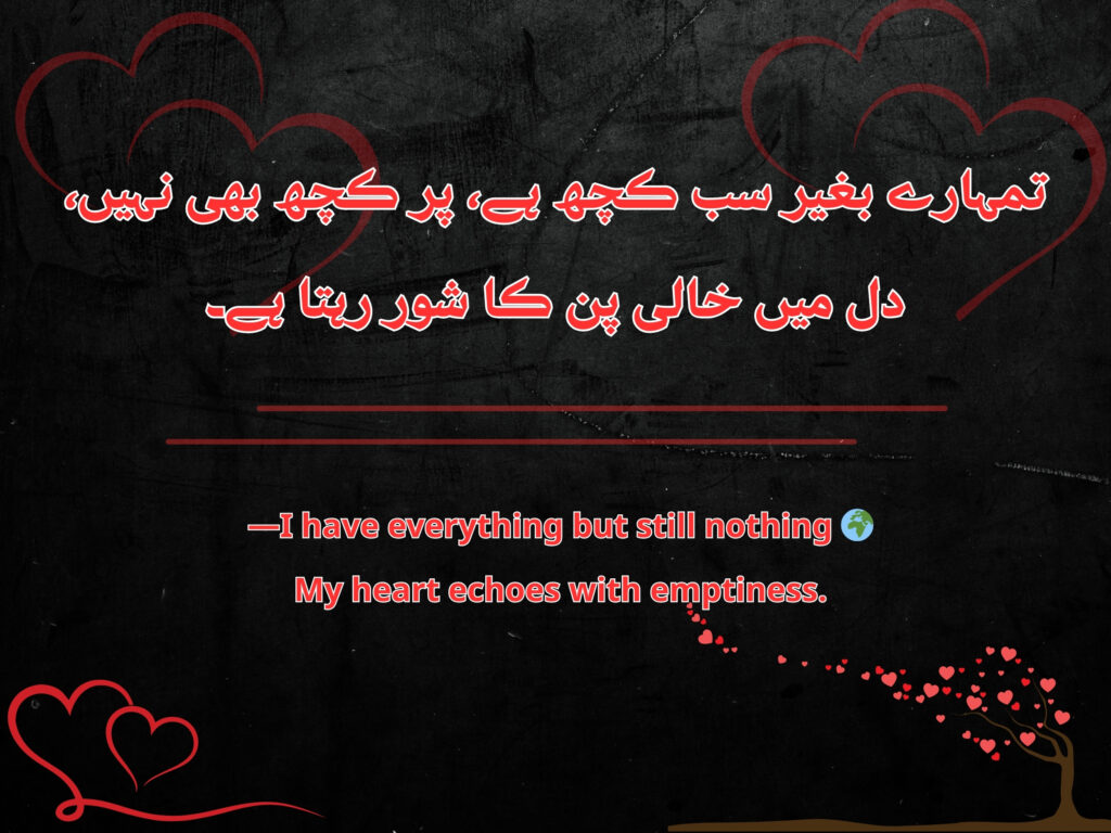 Poetry about a smile that hides oceans of love and pain. 