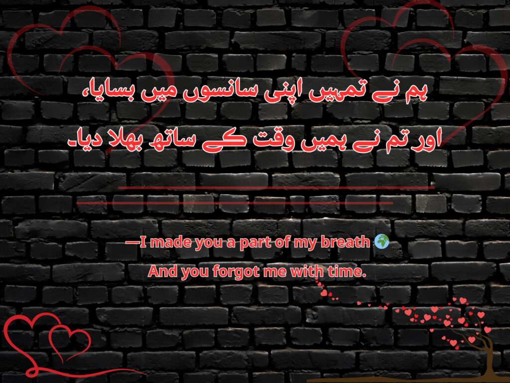 A romantic couplet speaking of old letters, still holding fragrance. 