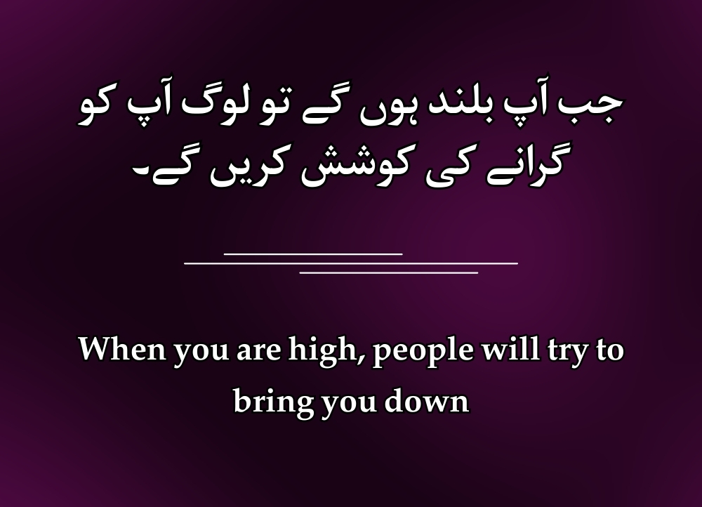 36 haters love quotes