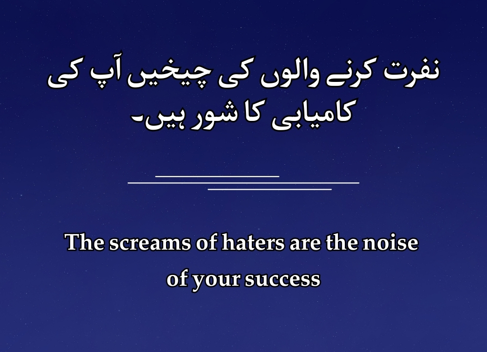 37 haters love quotes