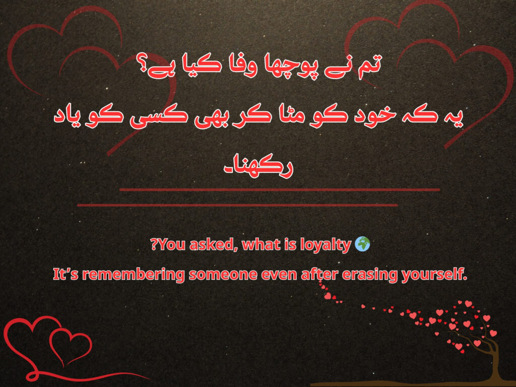 A couplet about the beloved being found in every corner of life. 