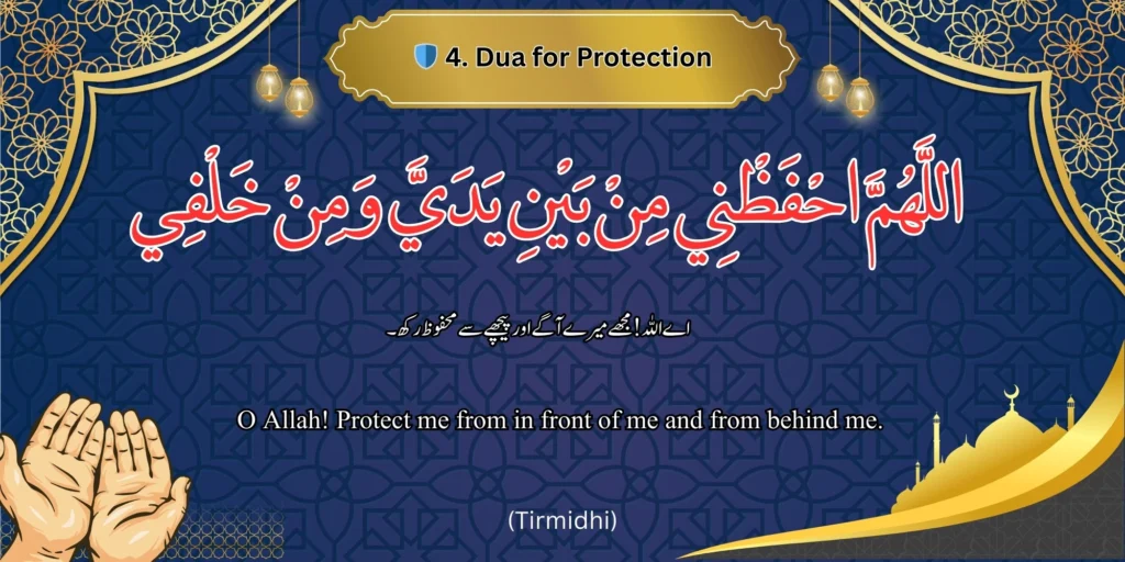 🛡 Dua for Protection - Image of a dua for protection with Arabic, Urdu, and English text. 