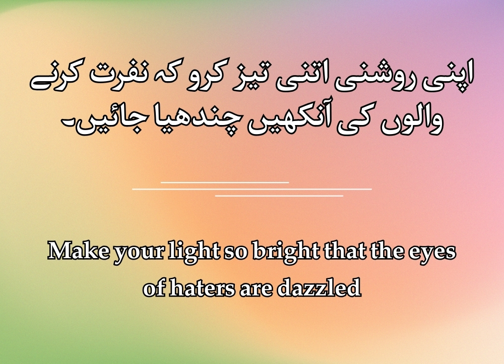 40 haters love quotes