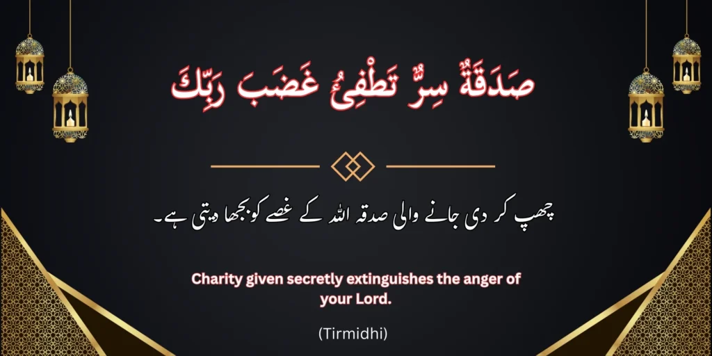 Prophet Muhammad ﷺ Hadith on rights of women 