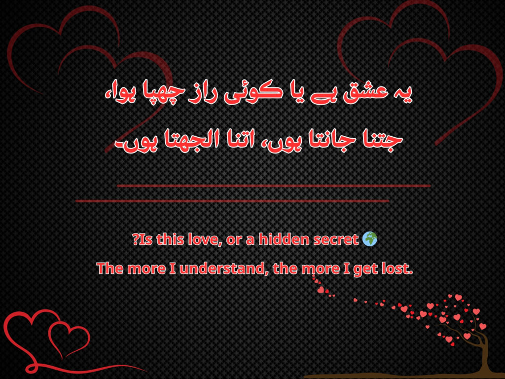 A love couplet about meeting in dreams when not in reality. 