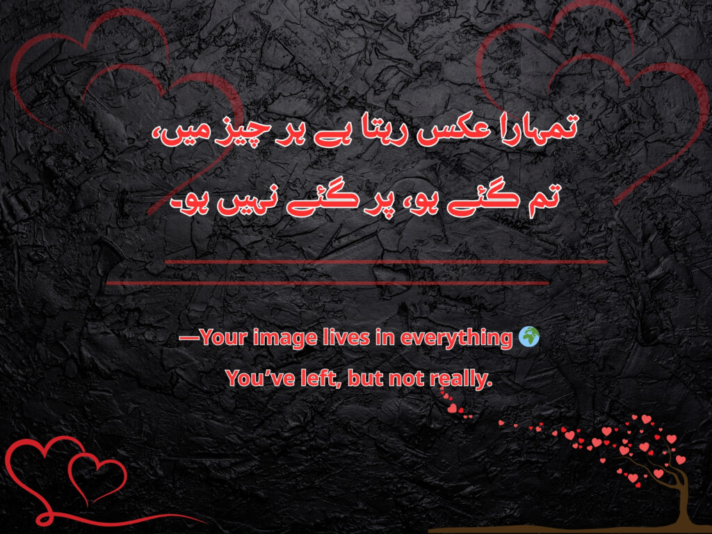 Couplets that flow like a letter to a lost beloved. 