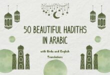 50 Beautiful Hadiths in Arabic with Urdu and English Translations